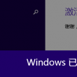 3d彩吧图谜第二版41期